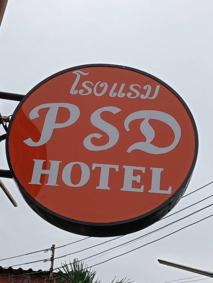 Pudsadee Hotel Чиангмай Екстериор снимка